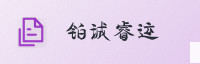 合作伙伴