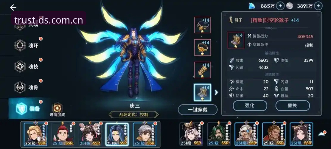 鼎盛游戏安全吗最新版 鼎盛游戏安全吗最新版 vs 传统游戏平台:技术安全对比与实测分析