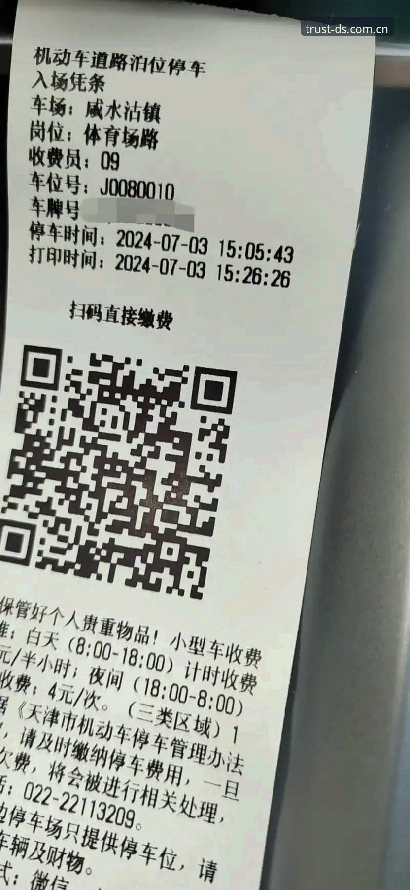鼎盛游戏平台对比 5个关键维度帮你完成鼎盛游戏平台对比,老用户分享真实体验